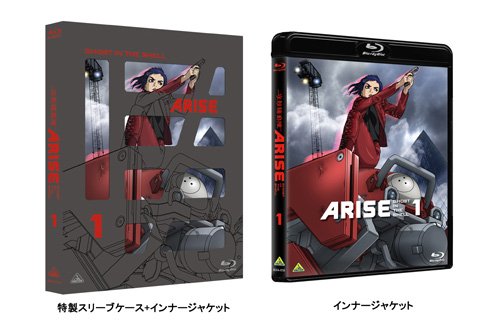 Koukzkukidoutai Arise 1 [Blu-ray]