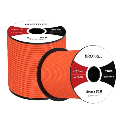 Brotree �p���R�[�h 3mm 3�c �K�C���[�v ���� 30m �e���g���[�v �p���V���[�g�R�[�h �ω׏d192kg �L�����v �T�o�C�o�� �A�E�g�h�A DIY�҂ޗp