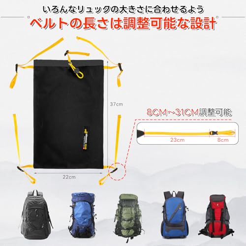HIKEMAN 登山用拡張収納ポーチ