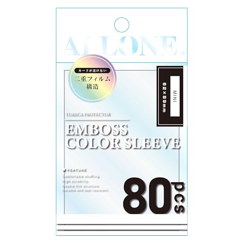 アローン(Allone) カードスリーブ 2重目 透かし防止エンボスカラースリーブ 62x89mm ミニ ホワイト 80枚入り トレーディングカードがゆったり入るスリーブ シャッフルしやすい 高級感 トレカ ALG-CSMNNESWH8
