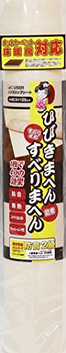 ユーザー ノンスリップシート 2mm厚 防音シート 42.5×125cm 滑り止めシート U-Q424