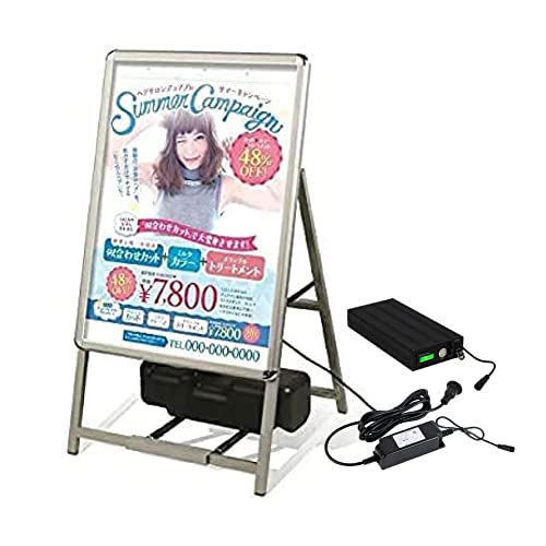 A型パネル看板　充電バッテリー Amazon.co.jp: A型パネル看板用バッテリー 充電式 A型パネル看板