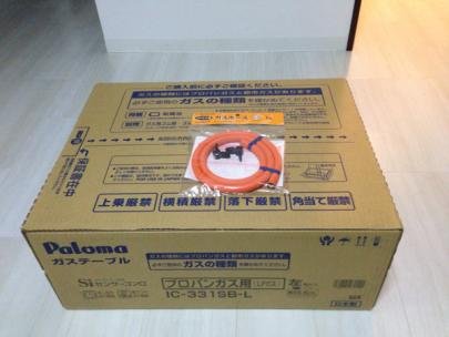 パロマ ガステーブル LP ガスコンロ ic-331sb-l 2014年 Amazon.co.jp: パロマ ガステーブル IC-331SB-L LP プロパンガス用