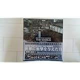 BBC 世界に衝撃を与えた日 DVD-BOX I