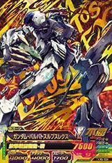 Amazon.co.jp: 【シングルカード】TKR5)ガンダム・バルバトス