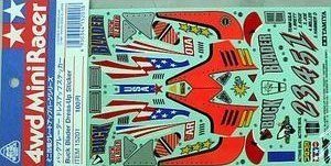 Amazon | ミニ4駆グレードアップパーツ 15201 バックブレーダードレス