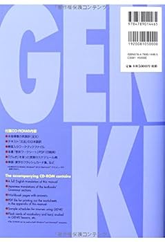 ＊genki wanko＊ satoshi sakamoto | CHASER 🪖 @genkifactory #jzx100 #drift