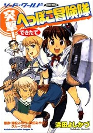 つぐもも18.5 公式ガイドブック (アクションコミックス(月刊アクション