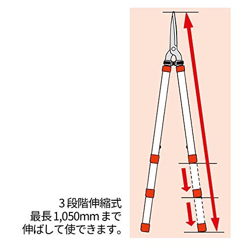 Ars 28- To 41-1/2-Inch Hedge Shears Hs-K900Z #TOP1