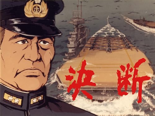 真珠湾奇襲 真珠湾奇襲