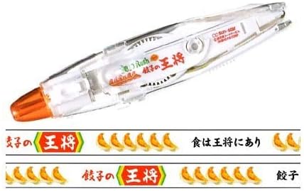 Amazon サンスター文具 デコラッシュキャラ４ 餃子の王将２ ｓ４２０９７３７ リボン テープ 文房具 オフィス用品