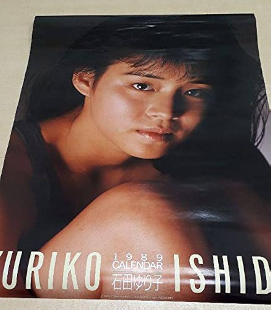 当時物　石田ゆり子1989年カレンダー Amazon.co.jp: 当時物 石田ゆり子1989年カレンダー : 文房具