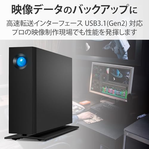 ラシー LaCie d2 Professional STHA8000800 の商品画像 1