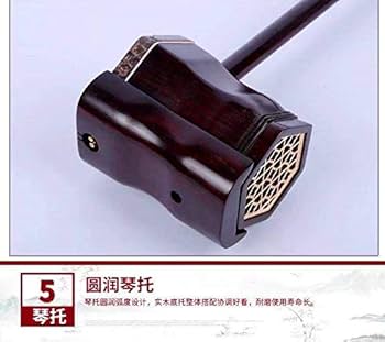 Amazon | 万菊根大叶紫檀二胡（专业演奏级） | 二胡 | 楽器