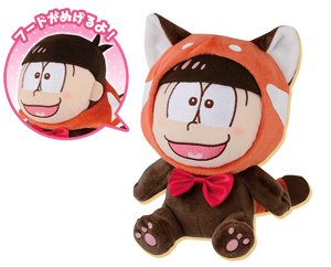 Amazon.co.jp: 一番くじ おそ松さん けも松さん パレード！おそ松 B賞