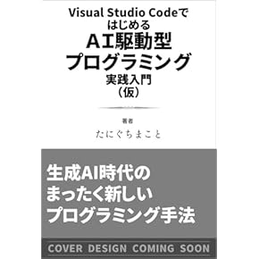 Webデザイン・プログラミング書籍セット Webデザイン・プログラミング書籍セット Webデザイン