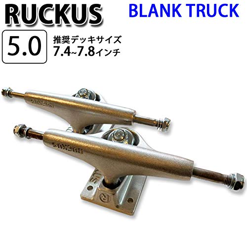 Foundation スケートボード デッキ RUCKUS トラック Amazon | RUCKUS ラッカス トラック BLANK TRUCK 5.0 LOW 126mm