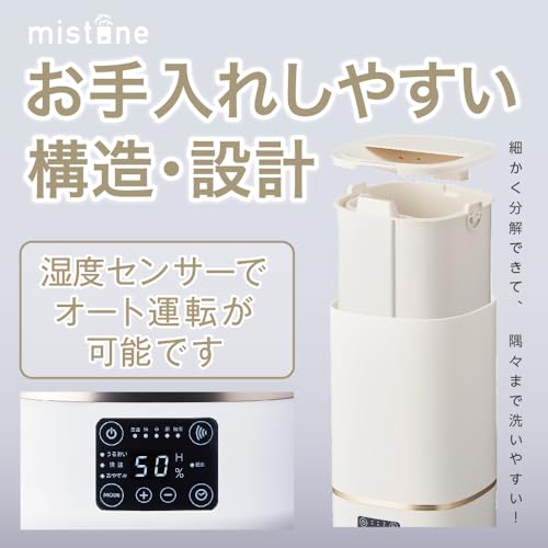 ドウシシャ 加湿器 超音波式 タンク容量2L 加湿量300ml/h 連続加湿時間