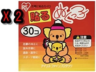 2 X Hand Body Warmers Stick on Clothes Adhesive 30pk