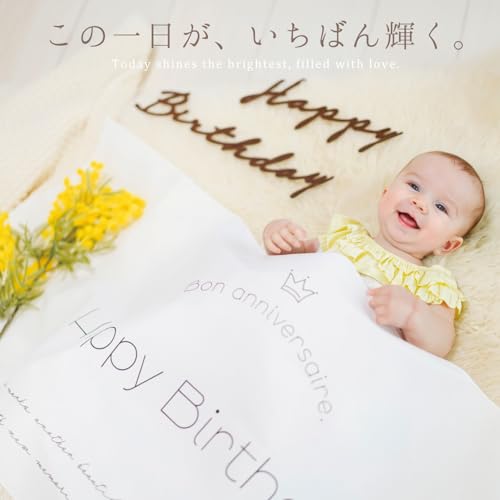 deerzon バースデー タペストリー 【麻ひも 木製クリップ シール付き】 誕生日 飾り付け 壁掛け Happy Birthday ナチュラル シンプル デコレーション 装飾 7点 セット [3]