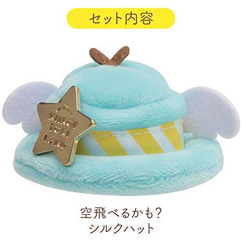 Amazon.co.jp: キイロイトリ ぬいぐるみ キーホルダー 遊園地に