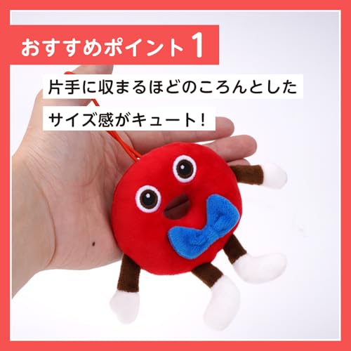 BabyBus「スービーぬいぐるみ」どーなっぴー 関連画像 4