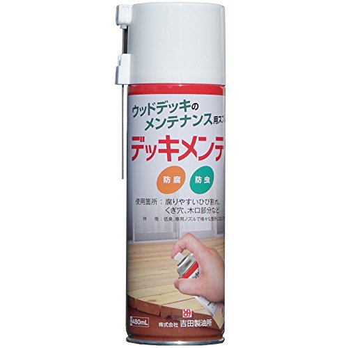 ウッドデッキメンテナンス用スプレー デッキメンテ