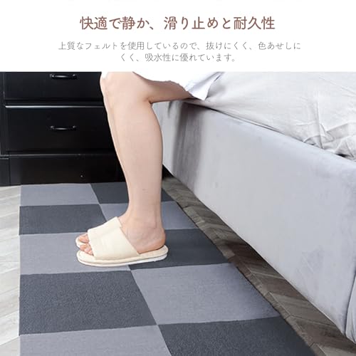 ATOKA タイルカーペット ジョイントマット タイルマット 吸着マット 大判【30*30cm*20枚】玄関 滑り止めマット カーペット 自宅/オフィス 床保護 防音 ハサミでカット可 洗える ペット/お年寄り 向けです 猫犬滑り止め対策 設置簡単（ダークグレー+ライトグレー) [4]