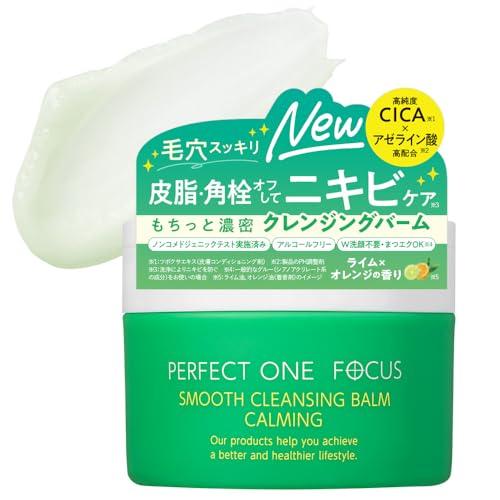 Amazon.co.jp: パーフェクトワンフォーカス
