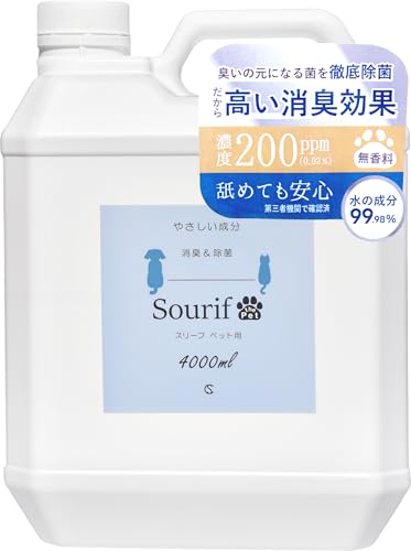 スリーフ 消臭剤 ペット 消臭スプレー 4L 詰め替え 大容量 舐めても安心 犬 猫 除菌 消臭 おしっこ ウンチ 無刺激 強力 200ppm 長期保存OK デオドラント【キュービックスクエア】（Amazon）