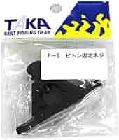 タカナ様 リクエスト 10点 まとめ商品 7002HZ-90/120｜開き角度制限付きドアクローザー｜ニュースター
