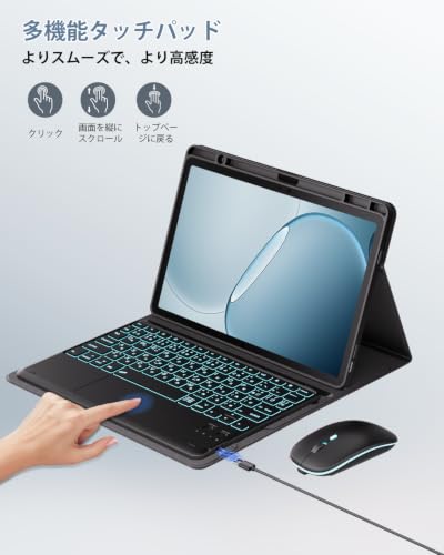 iPad Air 11インチ キーボードケース/Air 第5世代/ Air 第4世代 カバー JIS 配列タッチパッド搭載キーボード [並行輸入品]
