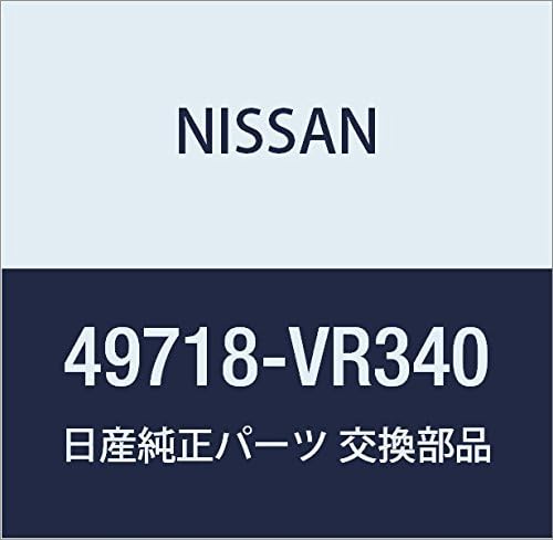 Vista 25 de Número de pieza auténtico 49722-HJ00G del atlas de la dirección asistida NT450 de la asamblea de manguera de las piezas de NISSAN