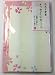 Daiso Japan Message Card Set Washi (Sakura)