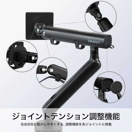 GRAPHT PC モニターアーム メカニカル式 34インチ対応 日本メーカー 3年保証 耐荷重2-9kg ワンタッチ取付 セーフティロック搭載 スプリング・ジョイント調整可能 シングル クランプ・グロメット式 VESA規格対応 多角度調節 ケーブル収納 ゲーミング 台【Aero M9TQ】 ホワイト