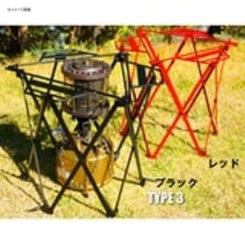 ネイチャートーンズ ストーブガード オプションテーブル サイズL ブラック ストーブガードオプション:Naturetones(ネイチャートーンズ)