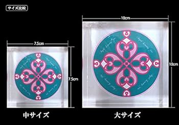 クリスタルクスリエ　エンジェルフォース　丸山修寛先生 Amazon.co.jp: クリスタルクスリエ エンジェルフォース 大サイズ