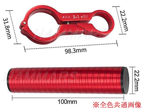【HAMMARS】 ハンドルバーエクステンダー 31.8mm用 アルミ製