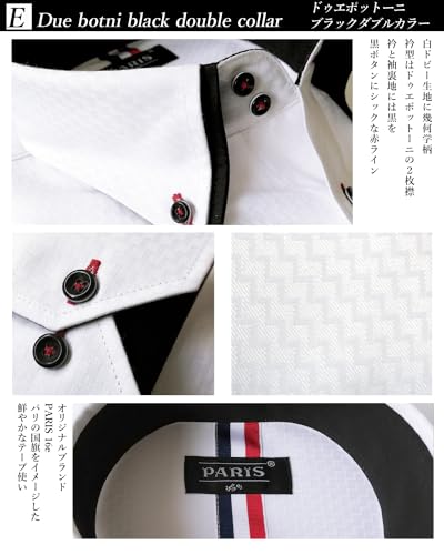 PARIS 16e ワイシャツ M E