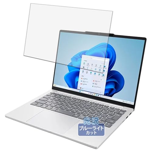 Kayo&Karin NEC LAVIE N13 Slim (�t���[���L���f��) 13.3�C���` �m�[�gPC �p �ی�t�B���� �u���[���C�g�J�b�g �t�B���� ������