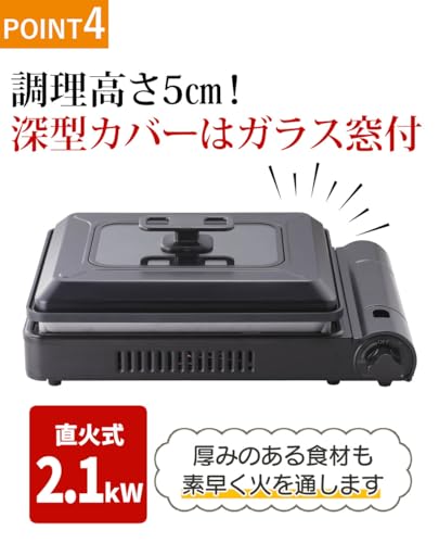 イワタニ カセットガス ホットプレート 焼き上手さんβプラス CB-GHP-BPLS ブラック の商品画像 6