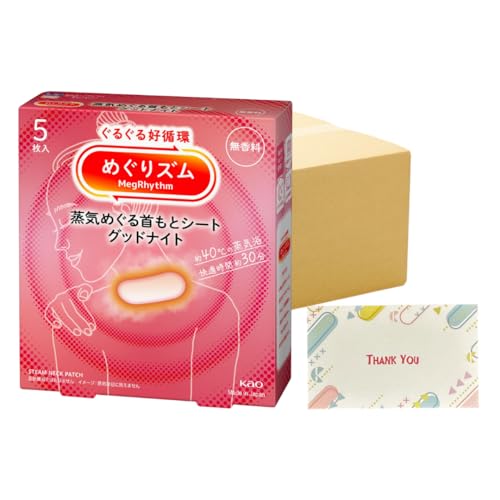 ԉ ߂Y C߂ƃV[g ObhiCg  5 24Zbg  +KunutonnIWiSe܂t