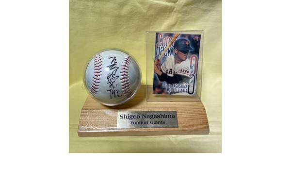 燃える男　長嶋茂雄氏　直筆サインボール 燃える男長嶋茂雄氏直筆サインボール