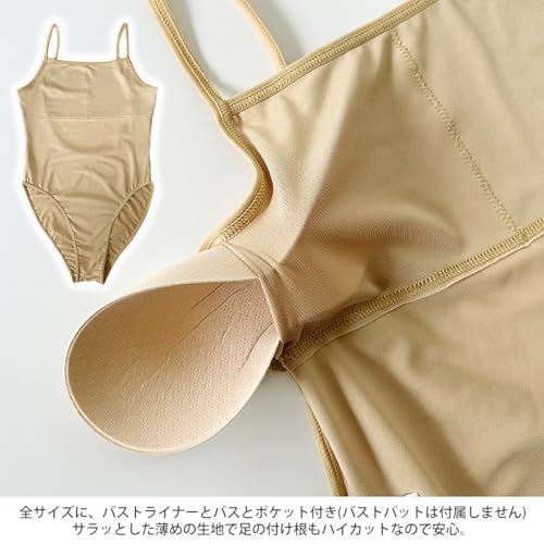 イーバレリーナ バレエ ボディファンデーション ベージュ M-L