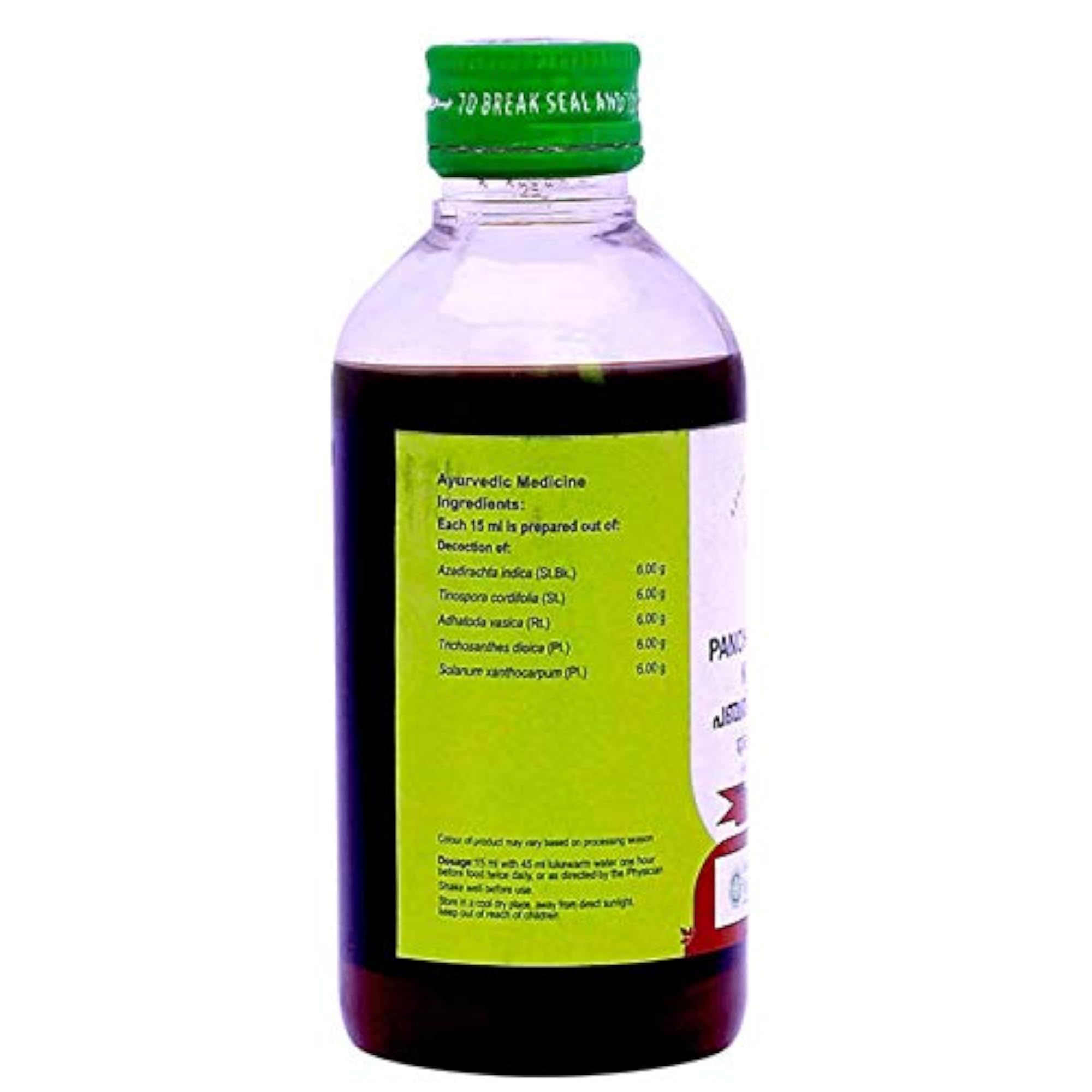 Vaidyaratnam Panchathikthakam Kashayam 200 ML (Pack Of 2)