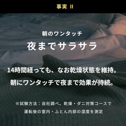 【公式ストア限定】cado カドー ふとん乾燥機 FOEHN LITE 2年保証 ウォームグレー ダニ退治 スティック コンパクト 靴