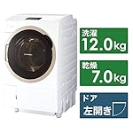 東芝の洗濯機 TW-127X7L(W)