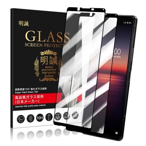 y2Zbgz Xperia 1 II KXtB NA Xperia 1 II SO-51A tیtB Xperia 1 II SOG01 KXV[g 3DȖ Xperia 1 II KXtB x/{fވɎq/
