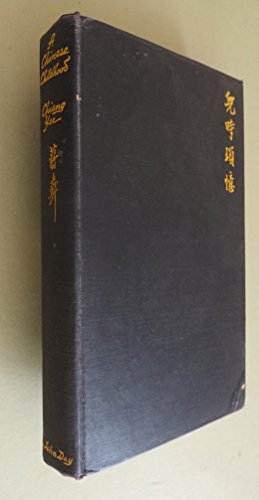 A Chinese Childhood B001J36KY2 Book Cover