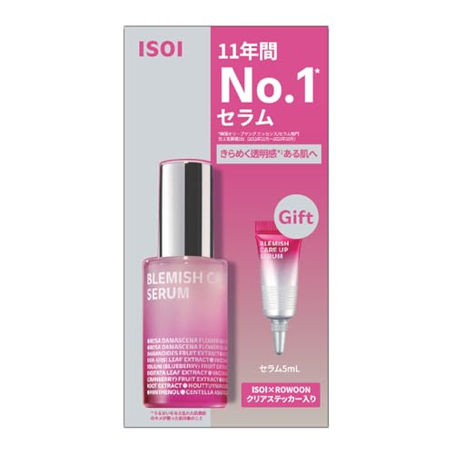 ISOI アイソイ ブレミッシュケアアップセラム キカク(20ml＋5ml) 美容液 オイル キメ ケア 保湿 ツヤ 透明感 くすみ トーンアップ ヴィーガン 韓国のサムネイル